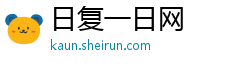 日复一日网